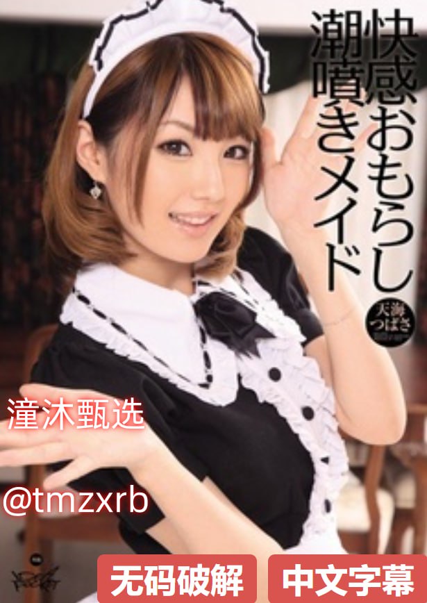 丰满的女医生3-电影普通话在线完整版